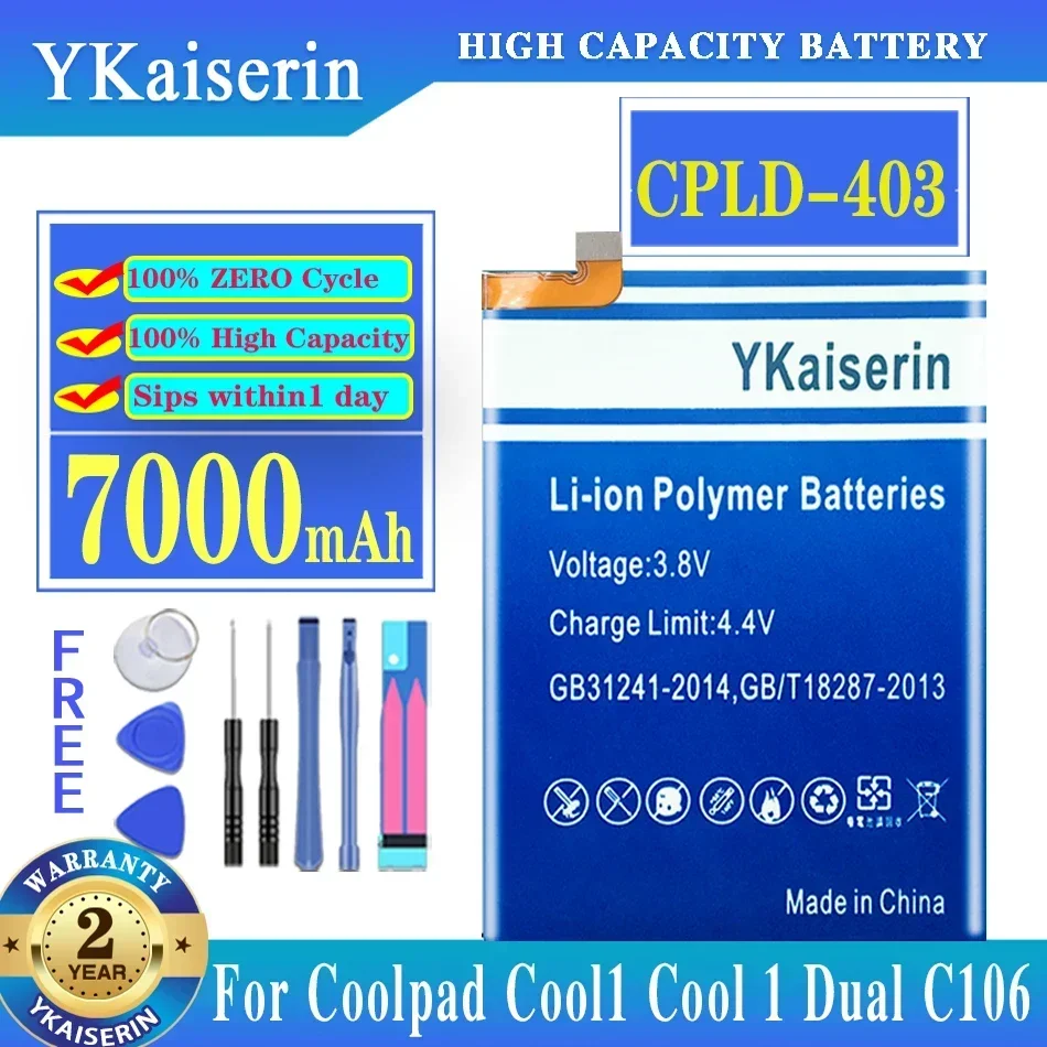 Для Letv LeEco Coolpad Cool 1 Dual le3 LeRee R116 C106 C106-7 C106-9 C103 C107-9 CPLD-403 Аккумулятор 7000 мАч —