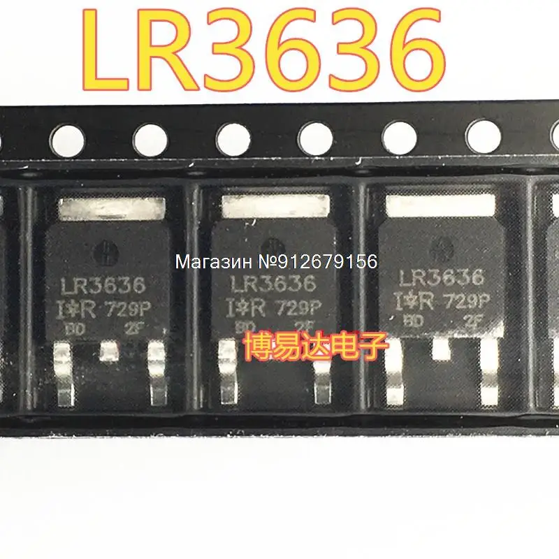 

20PCS/LOT LR3636 IRLR3636 MOS TO-252