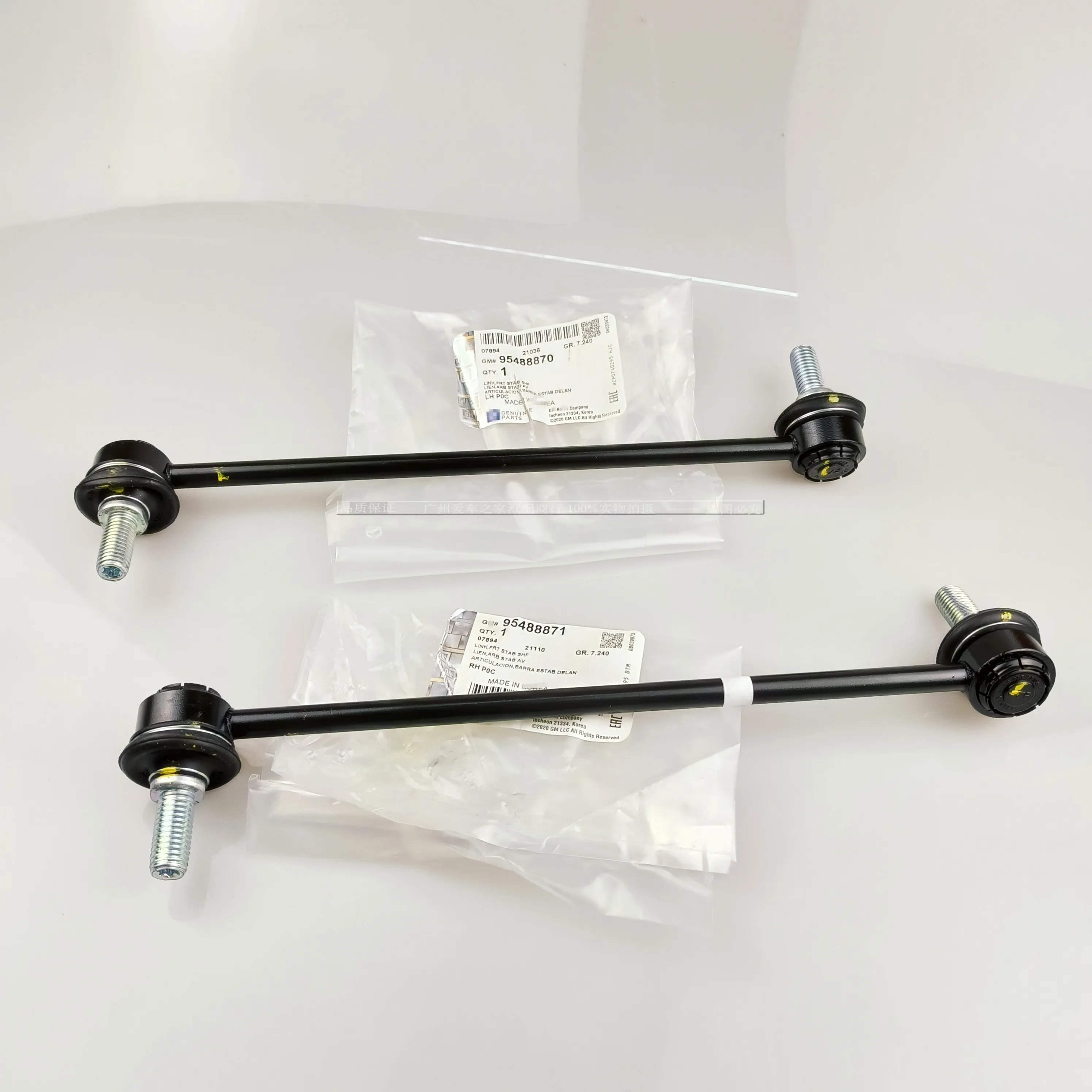 

1Pc for Crptivr front stabilizer link Antara front and rear stabilizer link ball joint factory