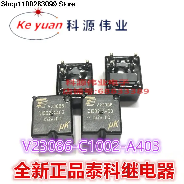 

5 штук Φ реле 12 В постоянного тока