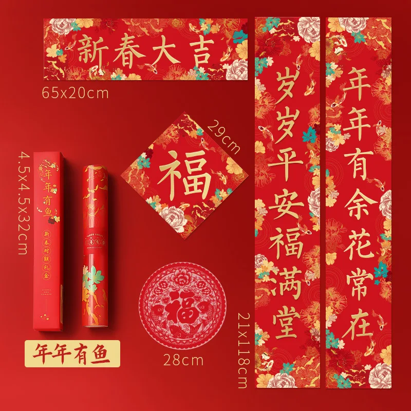 

2022 Chinese New Year Spring Couplets Chinese New Year Decorations 2022 Tiger Spring Couplets Chinese New Year Decorations 2022