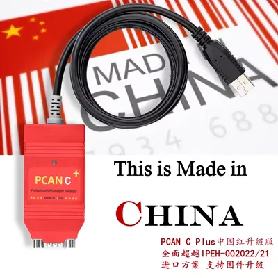 

PCAN USB совместимый с немецкой вершиной флейта поддержка Inca DB9