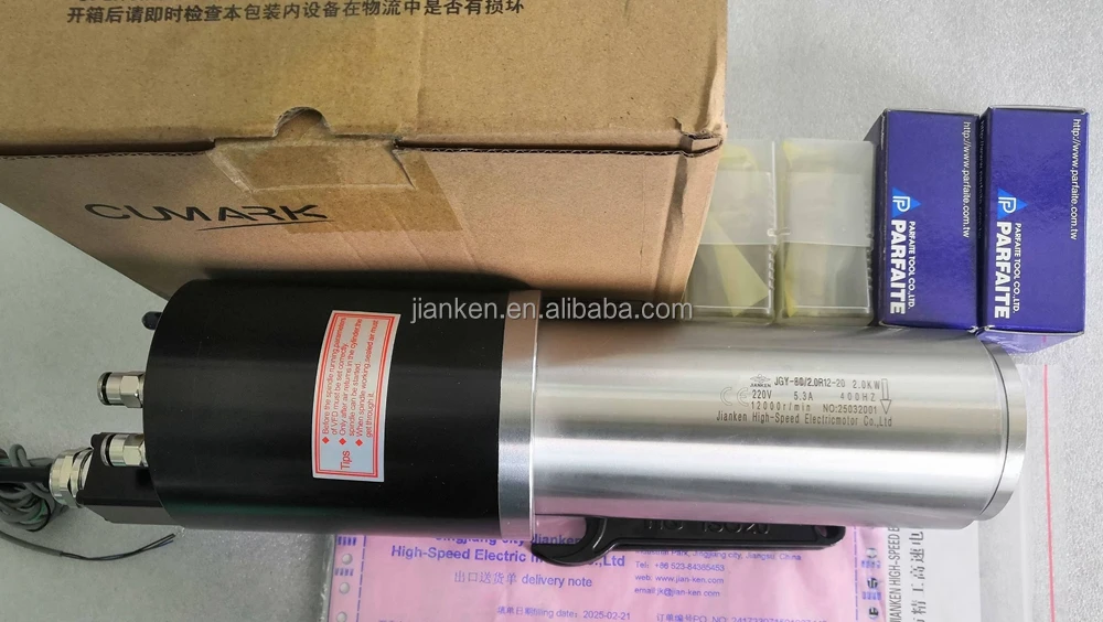 Шпиндельный двигатель Jianken JGY - 802.0 кВт, 12000 обмин, с водяным охлаждением, ATC, с подшипником, с постоянным крутящим моментом, для станков с ЧПУ (art.: 3920dad12e661) - 3920dad12e661