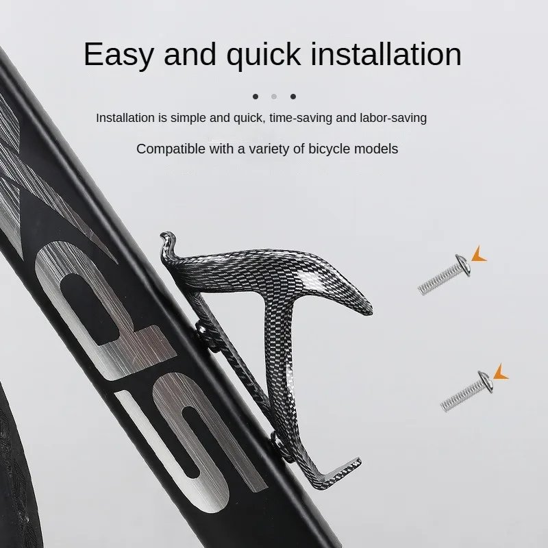 Держатель для бутылки с водой на велосипеде пластиковая клетка из углеродного