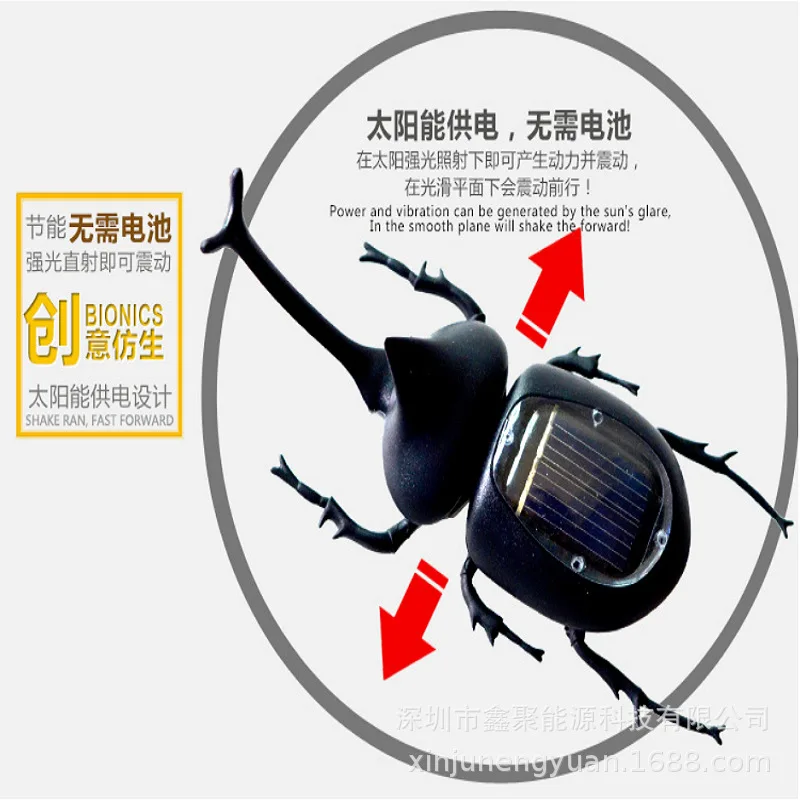 

Solar Toy Beetle Simulation insect Dung Beetle Creative Gift Fun Toy Science Education Enlightenment Kids Toys