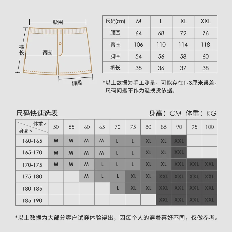 Men's Ice Silk Satin Glossy Shorts Panties Male Plus Size Casual Sleeping Shorts Bottoms Underwear