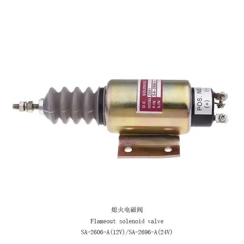 Фотомагнитный клапан экскаватора для электрических деталей запорный/стопорный