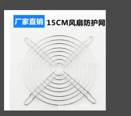 

15CM 10PCS protective net