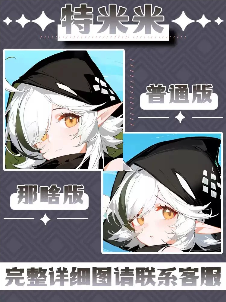 Aknights Tomimi GIRL Секс Dakimakura Hing Чехол для тела Подушка отаку Постельное белье