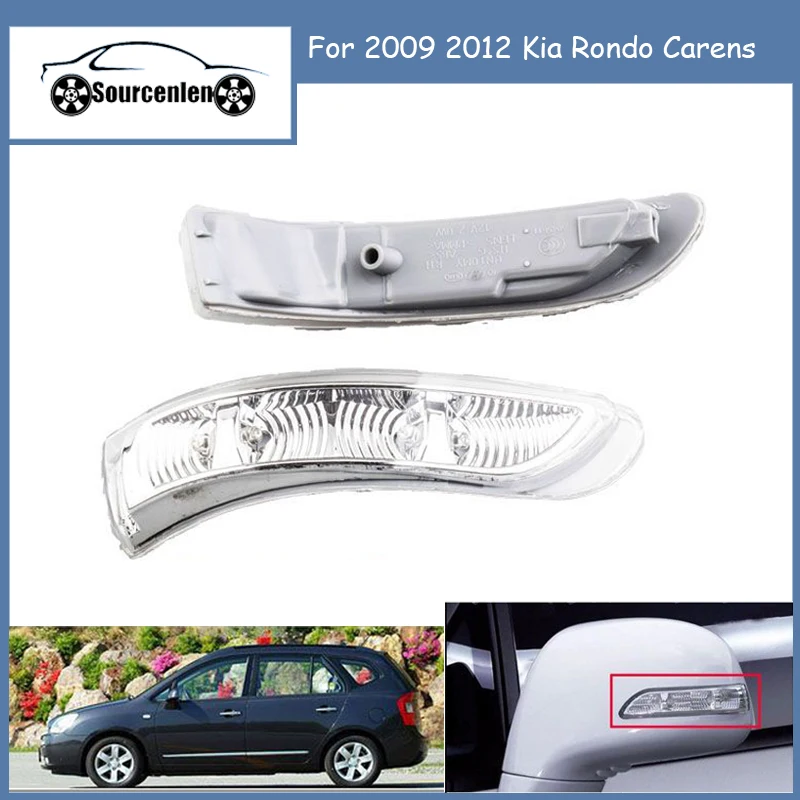 

876141D900 876241D900 ретранслятор боковой зеркальной сигнальной лампы для 2009 2012 Kia Rondo Carens