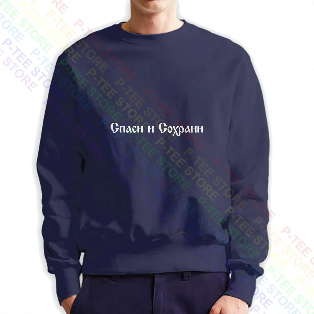 Свитшот Gosha Aw16 Rubchinskiy с длинным рукавом и графическим принтом пуловер рубашки |