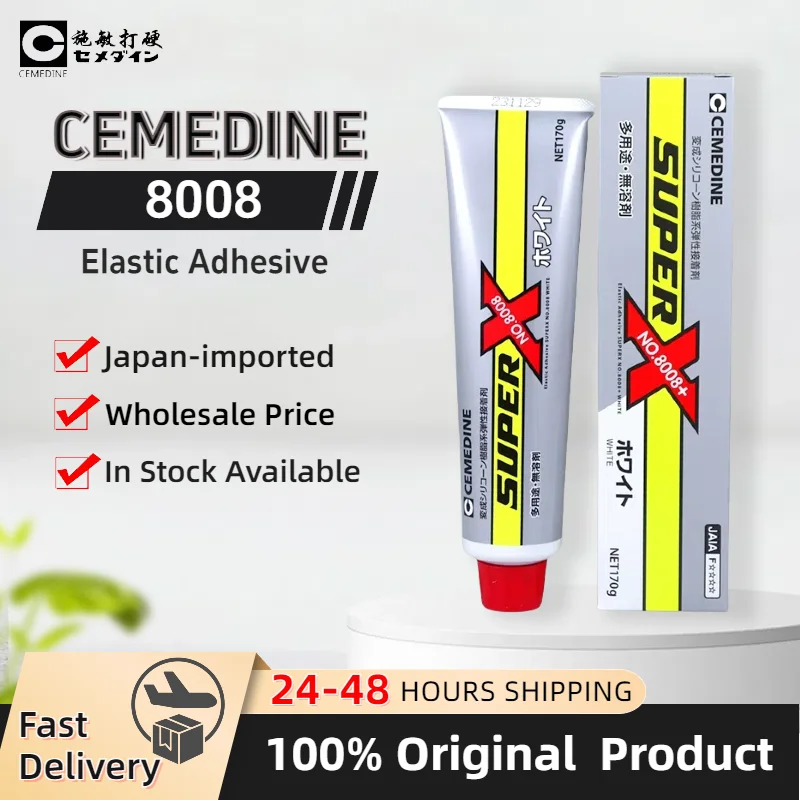Фото Оптовая продажа Cemedine Super X 8008 Эластичный клей Электронный герметик Многоцелевой суперклей Cemedine 8008 №1