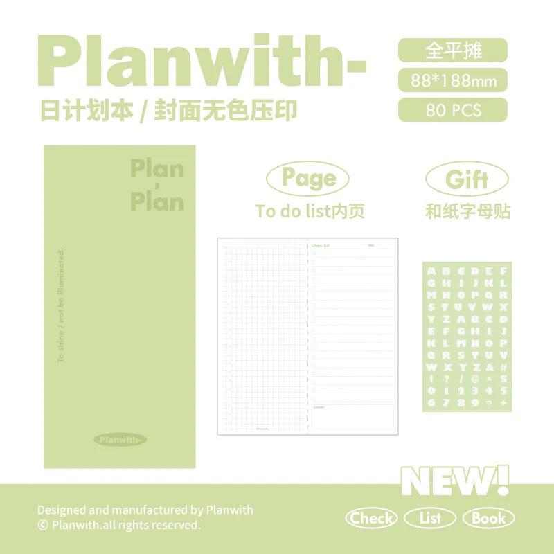 

Блокнот Planwith Kawaii Zoecor ZC0289