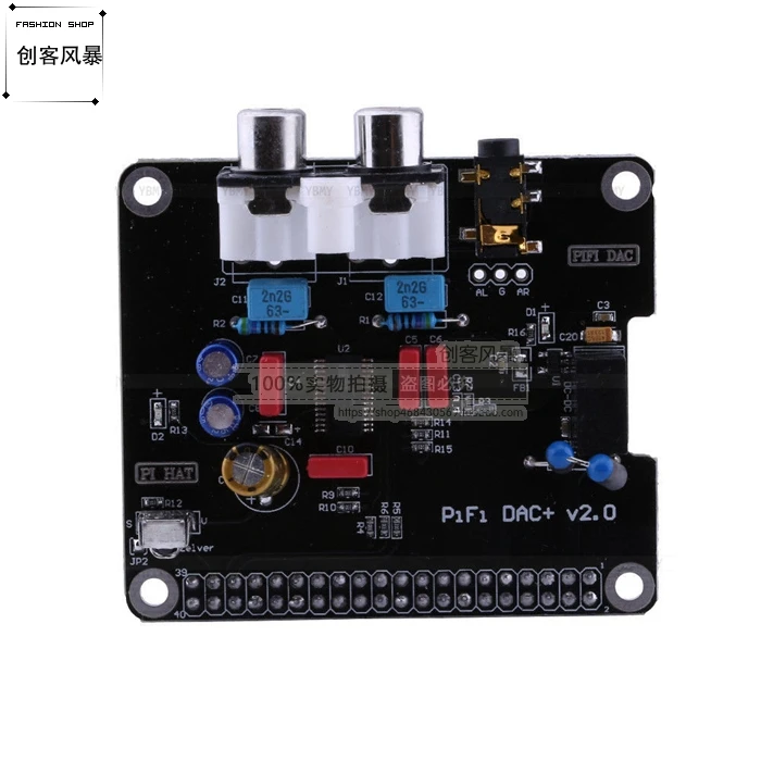 Pcm5122 3B / 2B hifi DAC аудио модуль звуковой карты I2S интерфейс |