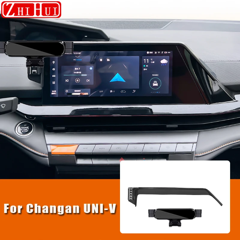 Для Changan UNI-V UNIV автомобильный Стайлинг держатель мобильного телефона центральное