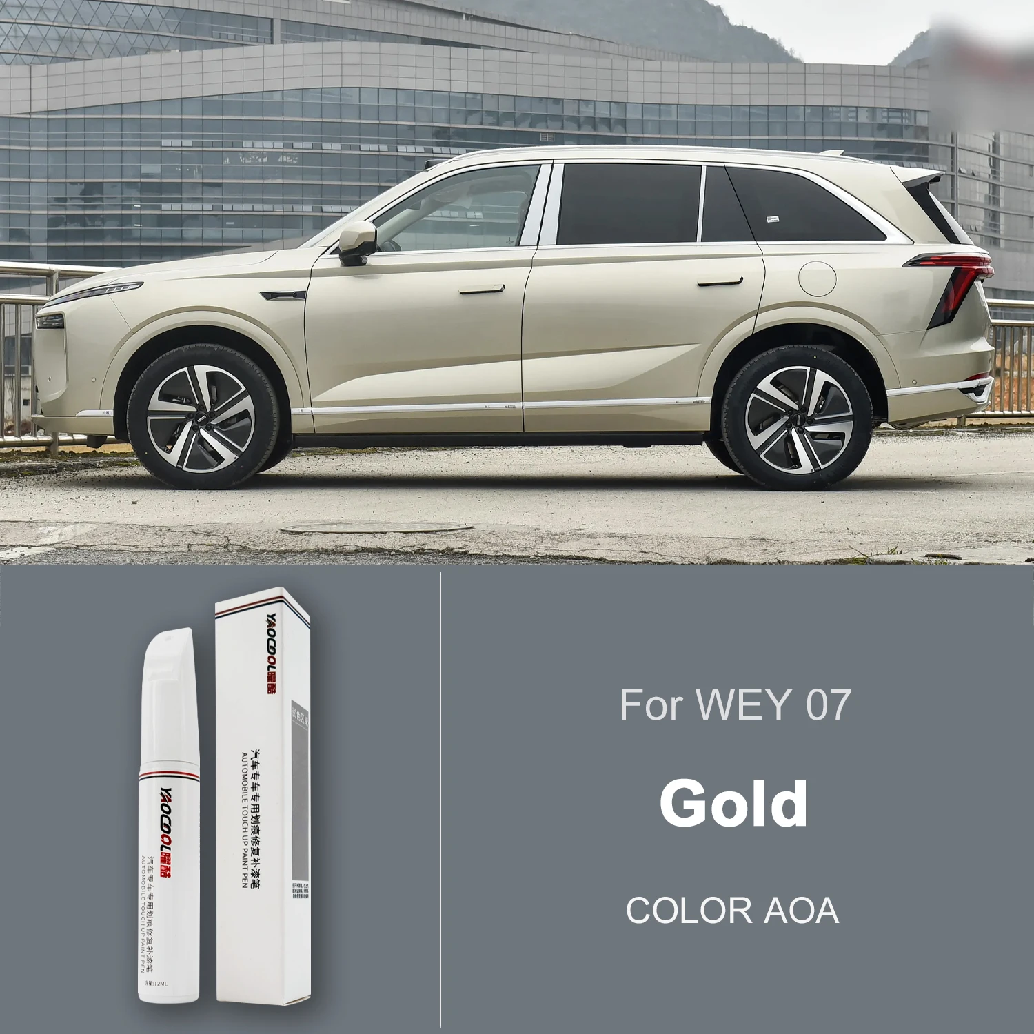 

Ручка для рисования подходит для Great Wall WEY 07, фиксатор краски, белый, насыщенный, черный, ананас, серый, волна 07, аксессуары в комплекте