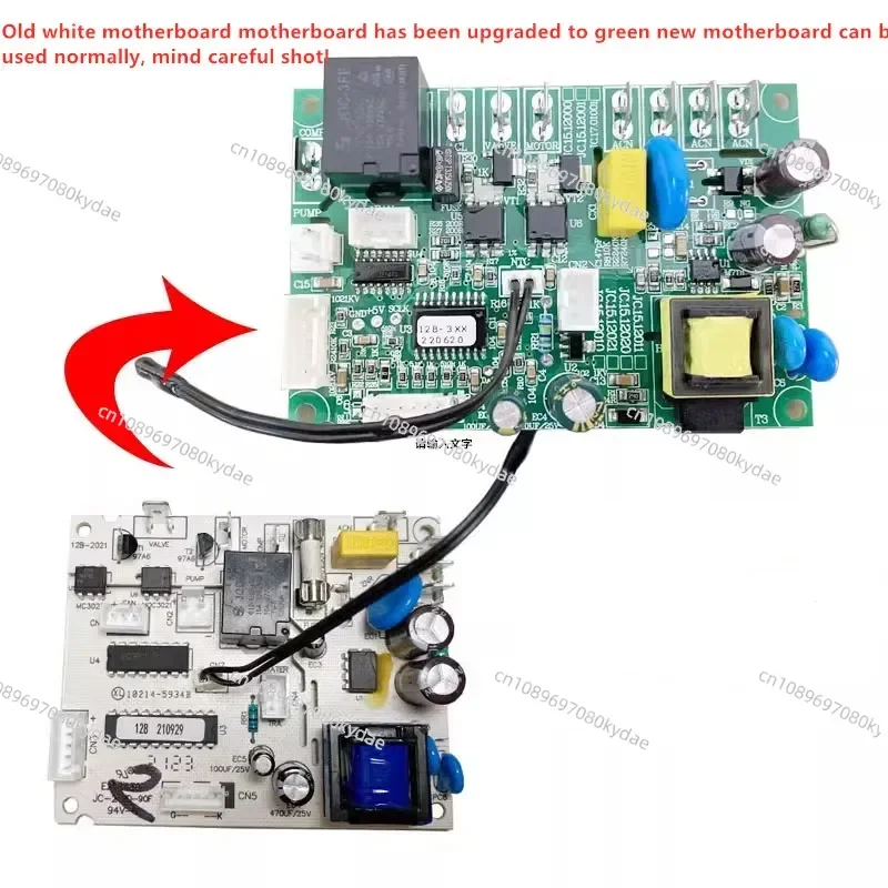 Ice Machine HZB-12A/HZB-16A Main Control Board монтажная плата контроллера
