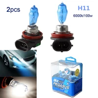 2pcs h11 100w 6000k white light super bright car halogen lamp auto front headlight fog bulb