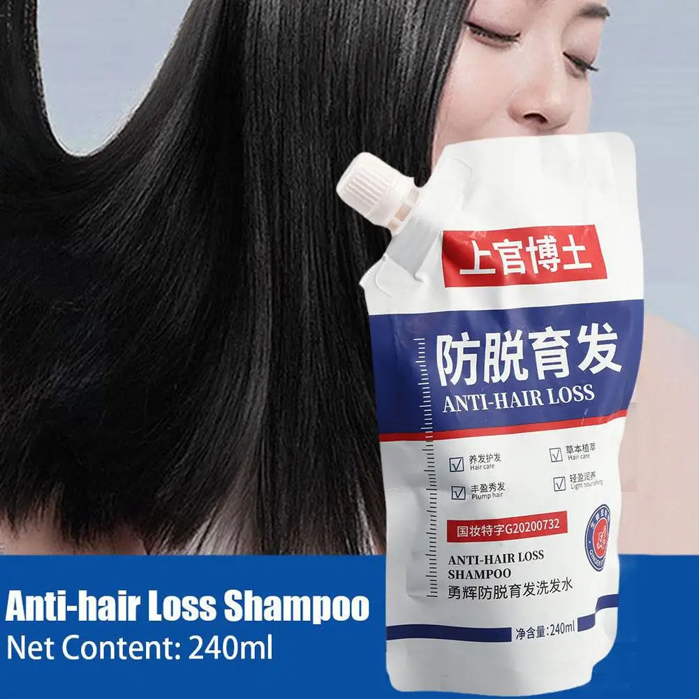 

Shangguan Dr Shampoo for Hair Loss Prevention with Traditional Chinese Medicine Shangguan Oil Control Fluffy Anti Dandruff Relie