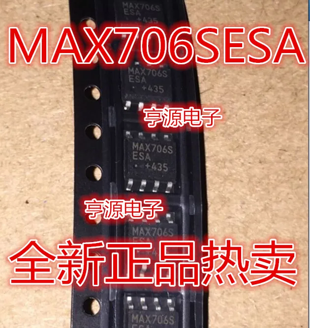 

10 шт. MAX706SESA MAX706S MAX706 MAX706RESA SOP8