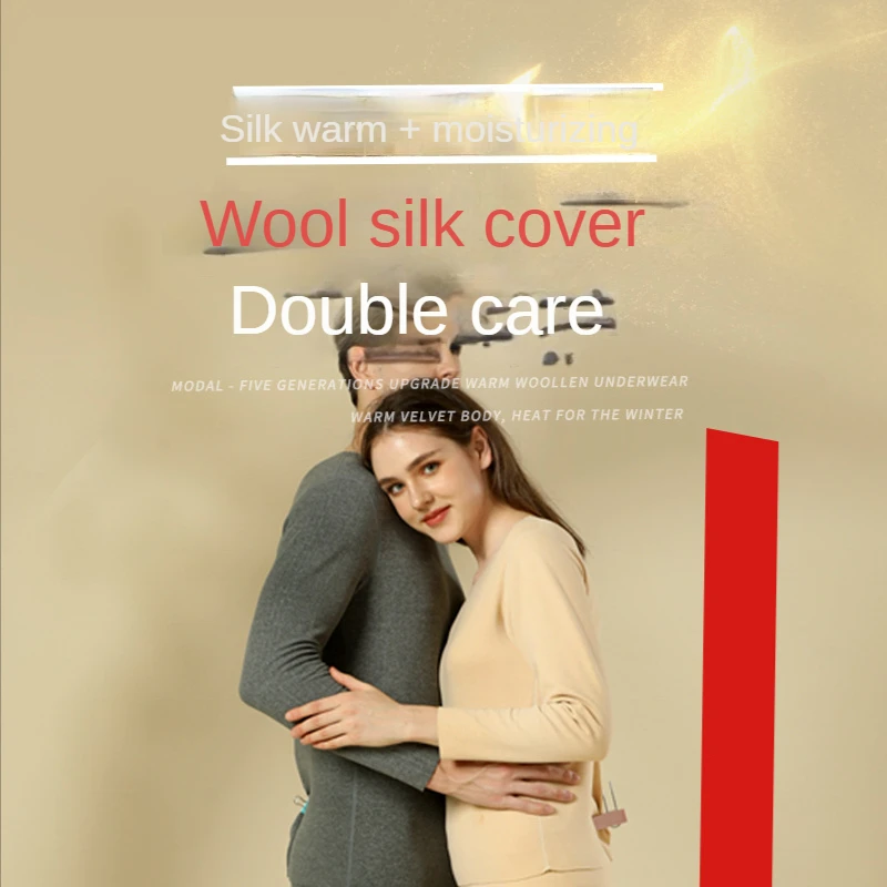 Silk Wool Warm Underwear Cold-Resistant Heat Storage Autumn Suit Seamless Fleece Lined Thickened Base Underwear