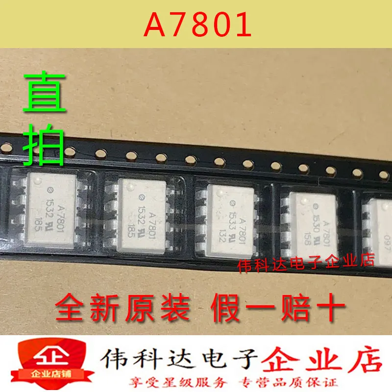 

free shipping A7801 SOP8 HCPL-7801-500E 10PCS