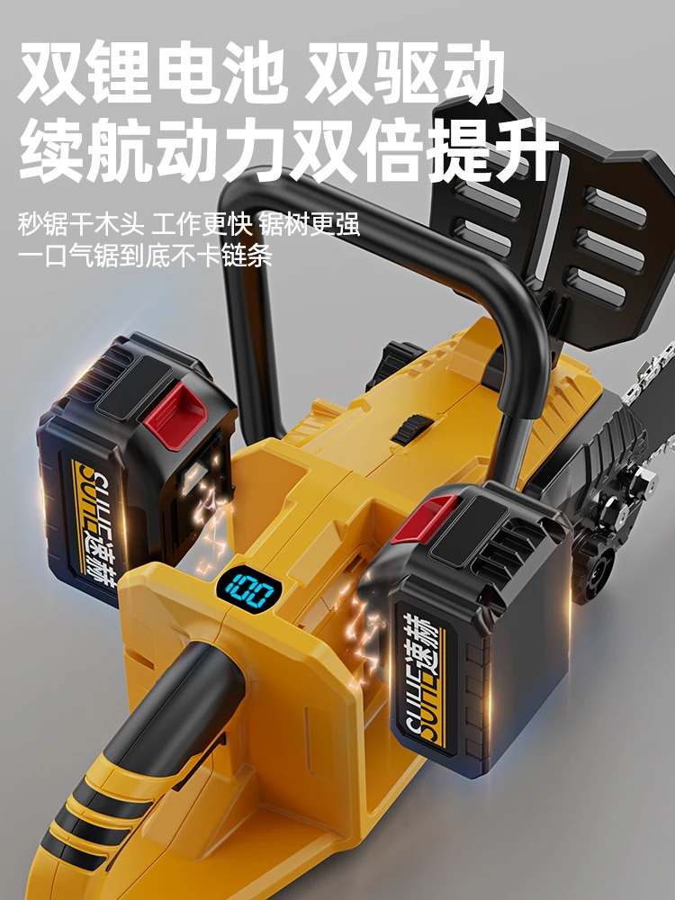 yyhcПерезаряжаемая электрическая цепная пила лесозаготовительная высокой