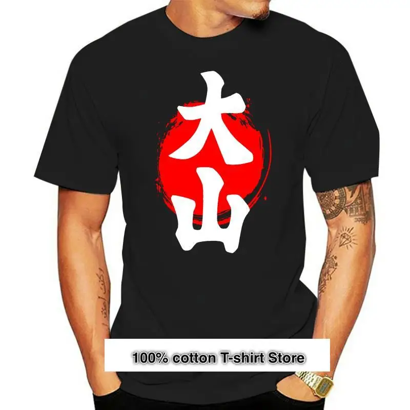 

Camiseta de Karate 1 De Oyama