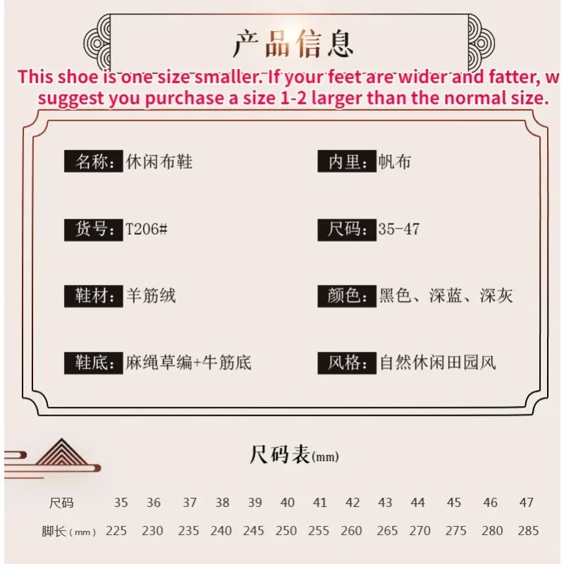 Весенняя модная новая мужская обувь из плетеной пеньковой веревки парусиновая