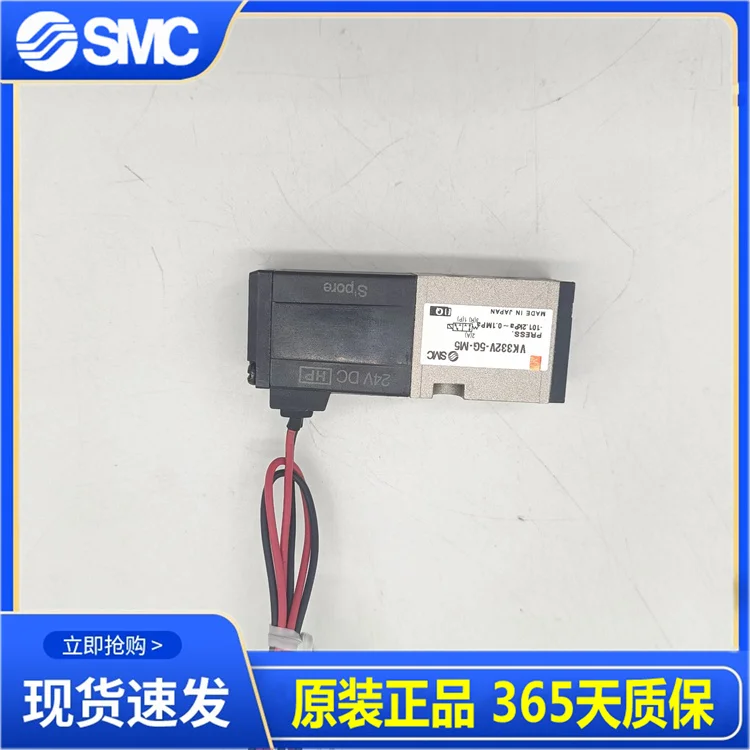 Электромагнитный клапан SMC VK332-5G-M5 VK332V-5G-M5 VK332-5D/5DZ/5GS-01/M5-F-Q