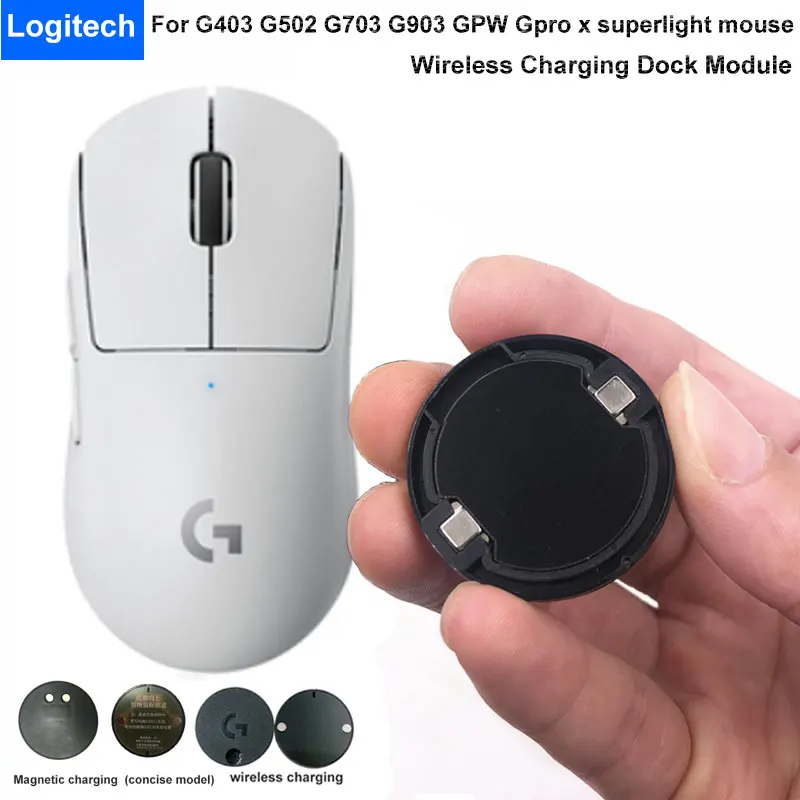 For Logitech gaming mouse G403 G502 G703 G903HERO GPW Gprox superlight wireless charging module base diy modified qi accessories