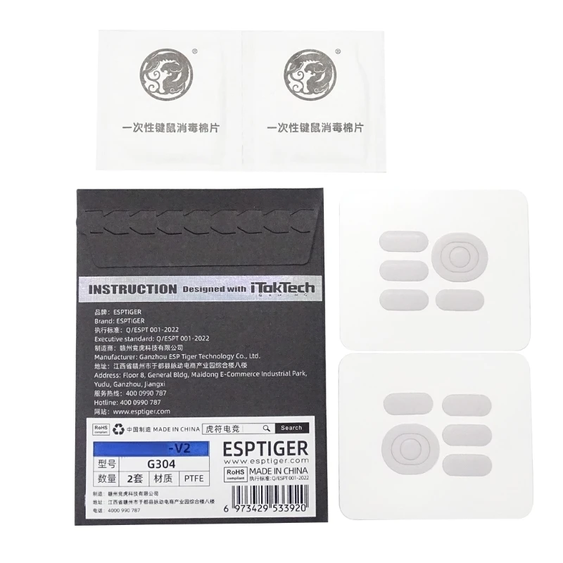 

2 Packs Mouse Feet Mouse Skate Pads Curved Edges for G304 G305