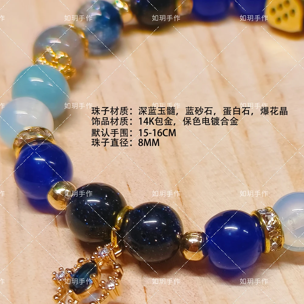 Косплей-браслет Genshin Impact Yelan из акрила