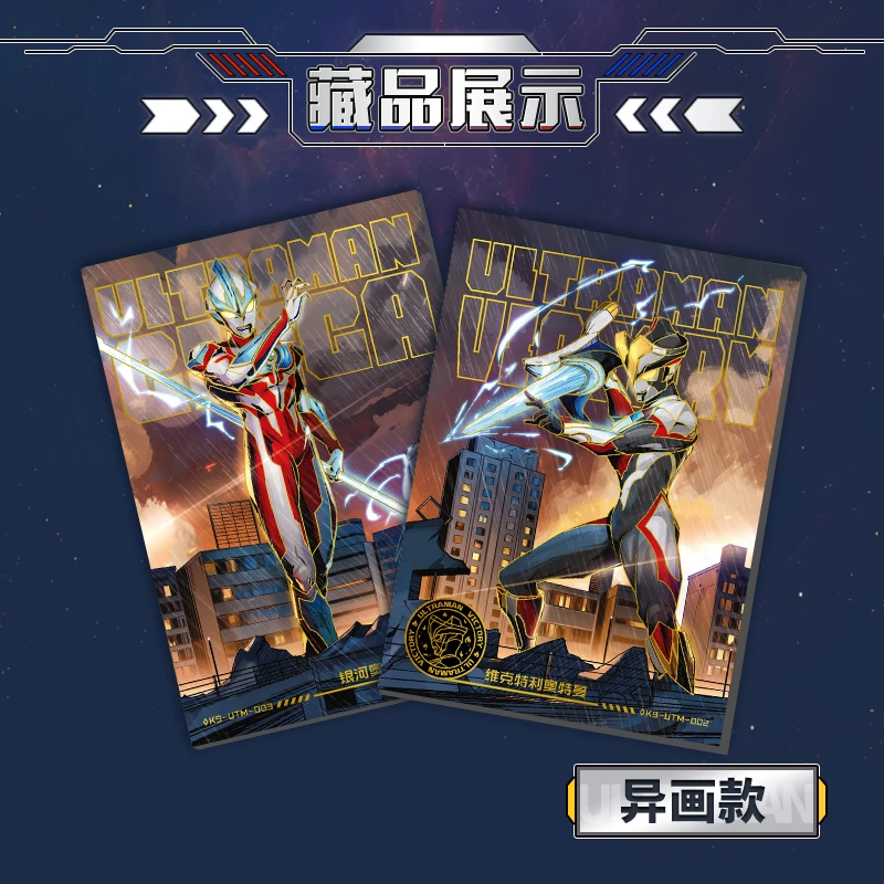 Металлическая Серебряная демонстрационная подставка KAYOU Ultraman Blazar Card Brick Ginga Victory