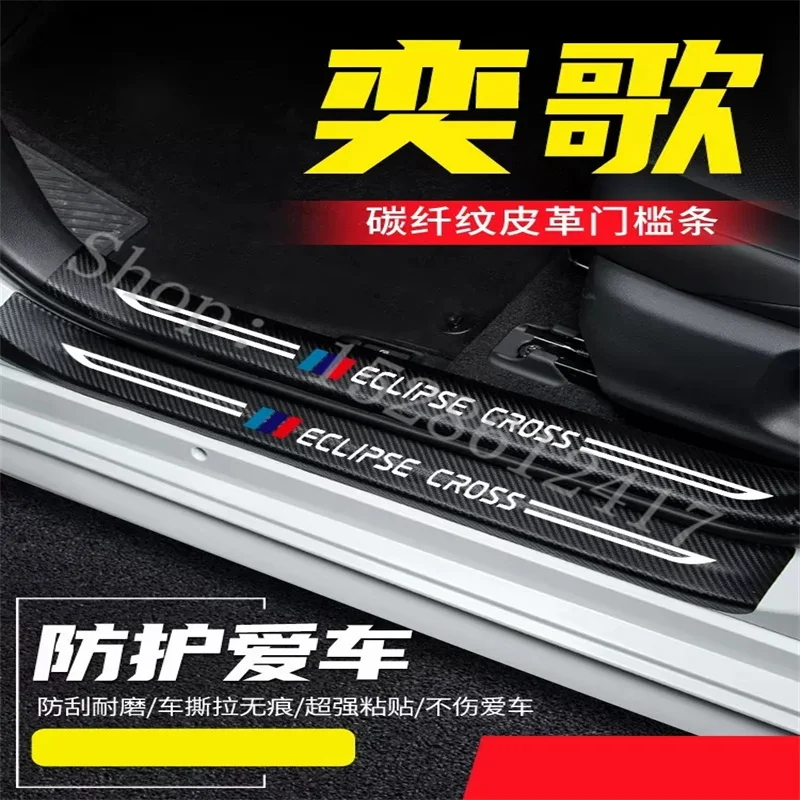 

For Mitsubishi Eclipse Cross 2018-2022 car Sticker Rear trunk Bumper Protector Sill Scuff Plate Door Sill Welcome pedal