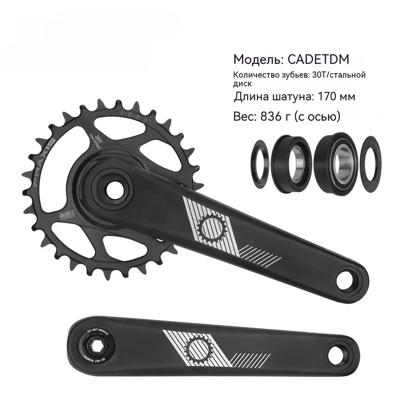 Фото Для каретки SPECIALIZED Praxis Works GXP, совместимая с BB86 92 BB68 73, с резьбовым переходником для MTB и шоссейных велосипедов. №4