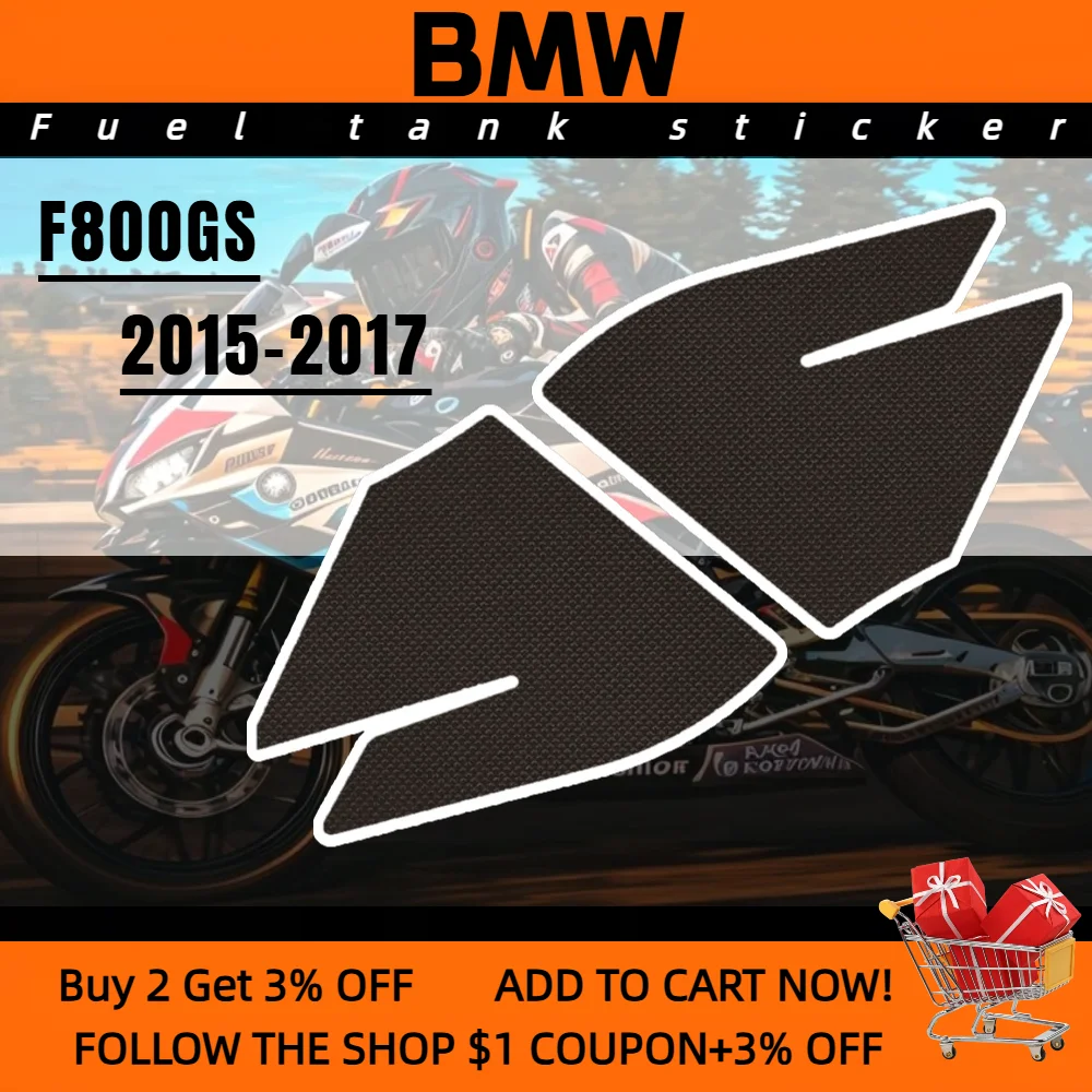 Для BMW F800GS 2015-2017 накладка на бак мотоцикла противоскользящая боковая топливный