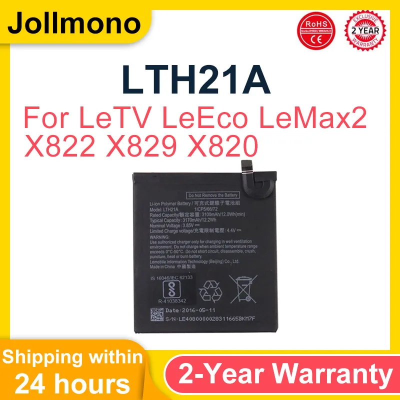 Фото LTH21A LTF21A LTF23A LTF26A аккумулятор для LeEco Max X820 Max2 X822 TV 2 Pro3 X720 X722 X728 X650 №2