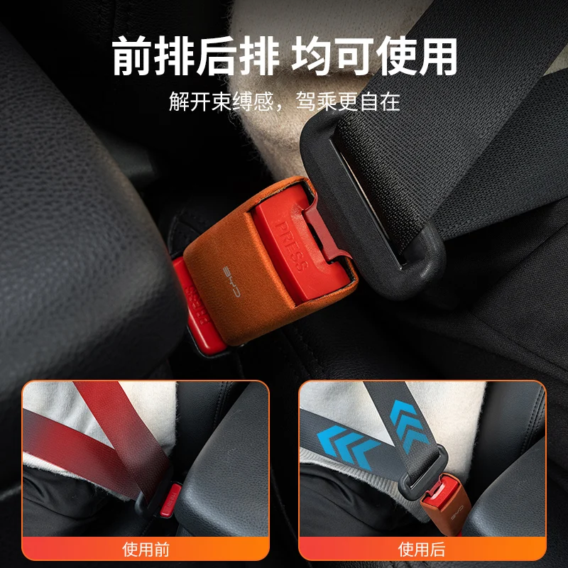 Фото Для BYD Seal U DM-i Sealion 6, 7, 8, Song L Atto Dolphin Surf, автомобильный замшевый ремень безопасности, удлинитель пряжки, толстая вилка, удлинитель №3