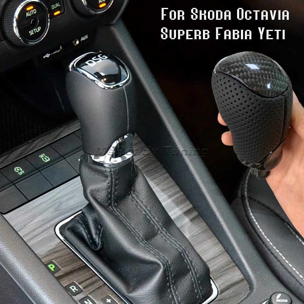 Ручка переключения передач из углеродного волокна ручка для Skoda Octavia MK3 Superb Fabia Rapid
