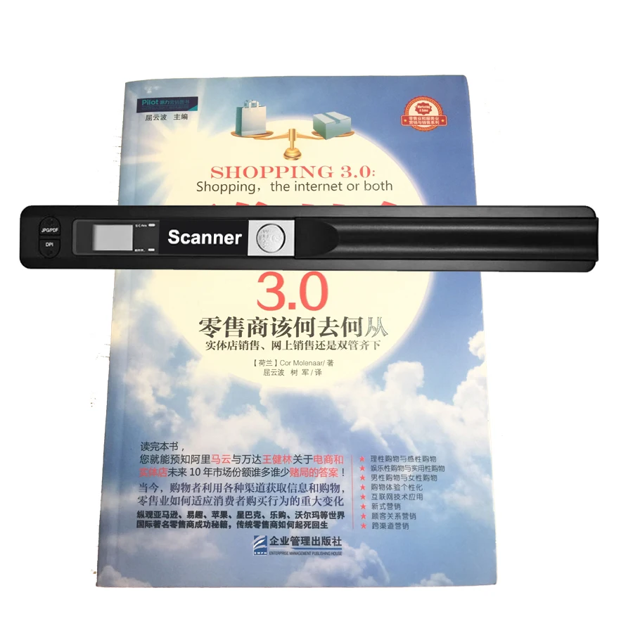 Портативный сканер документов/книги/ручки Winait |