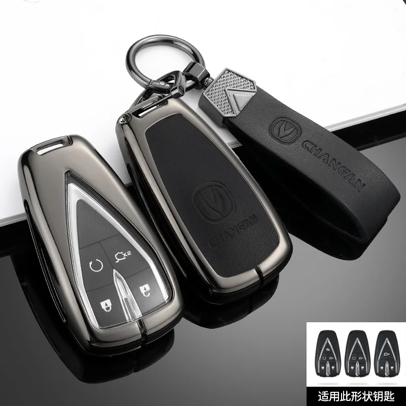Чехол для автомобильного ключа Changan CS35PLUS CS55PLUS CS75PLUS 2019
