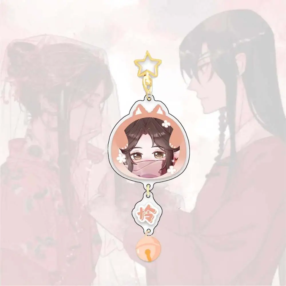 Hua Cheng Mo Ran Сумка Подвеска Брелоки Небесные чиновники Благословение Хаски и его