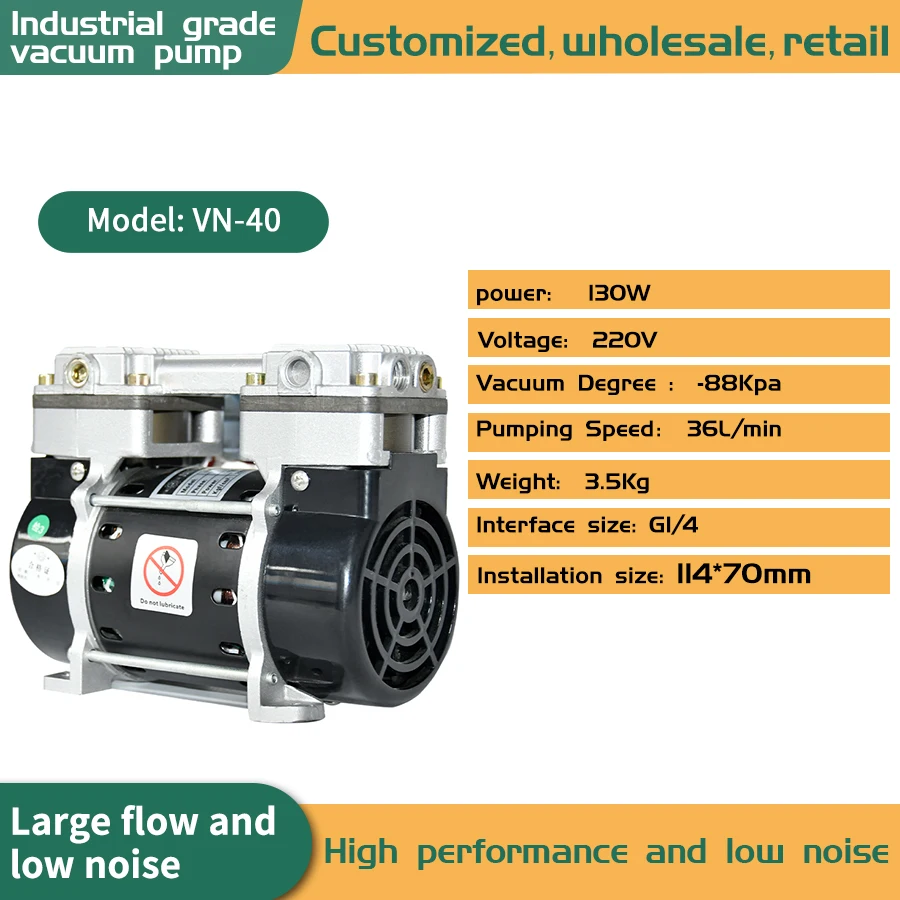 Оптовая продажа компактный электрический безмасляный вакуумный насос высокая