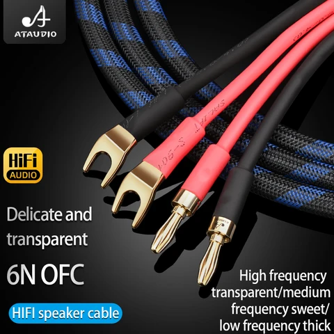 ATAUDIO HiFi кабель для динамиков