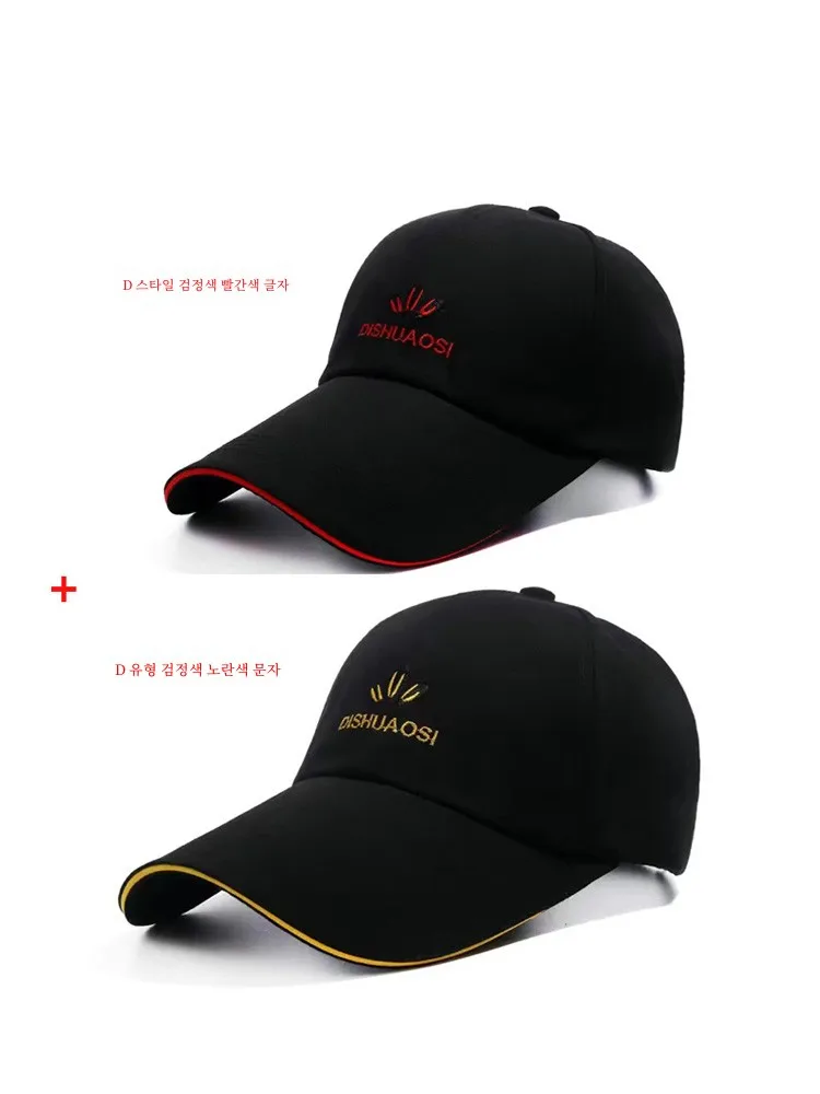 Мужская летняя бейсболка с защитой от солнца уличная солнцезащитная шляпа