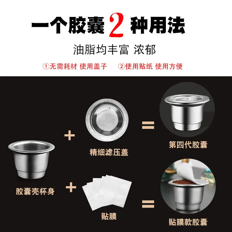 

Stainless Steel Nespresso Capsule Coffee Filter Reusable Shell Coffee Accessories Dolce Gusto Reusable Filters Mainland China