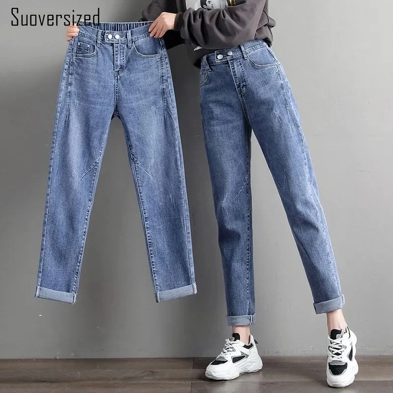 

Elastic Waist Zipper Fly Vintage Capris Harem Jeans Women 2022 Autumn New High Waist Casual Plus Oversized 34 Chic Denim Pants