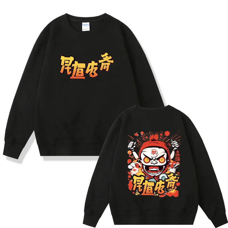 

Fun Japanese Cartoon Thief Playful Characters Print Graphic Sweatshirt Men Women Manga Sportswear Unisex Funny Anime Pullover