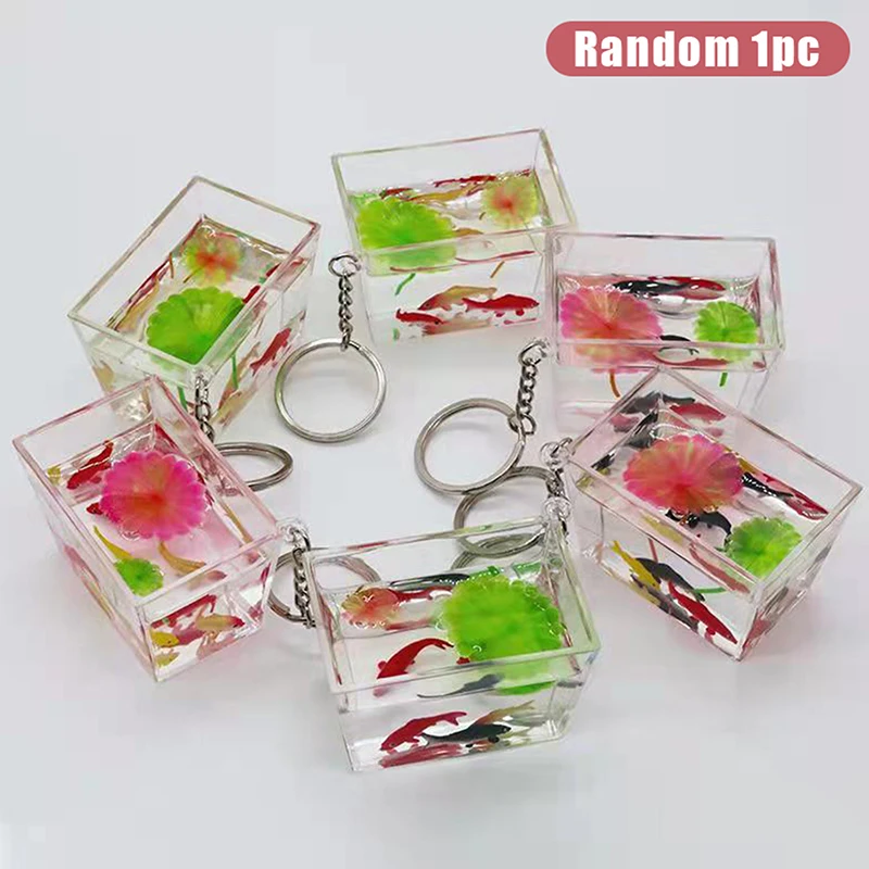 Прозрачный мини брелок для аквариума маленькая креативная и модная цветная